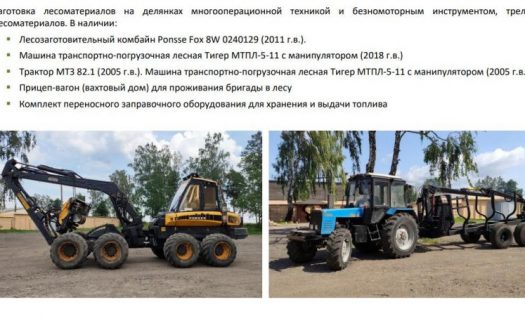 Деревообрабатывающий завод под Барановичами
