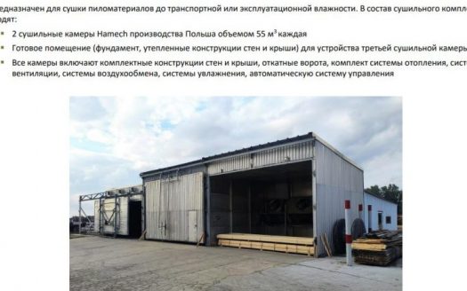 Деревообрабатывающий завод под Барановичами