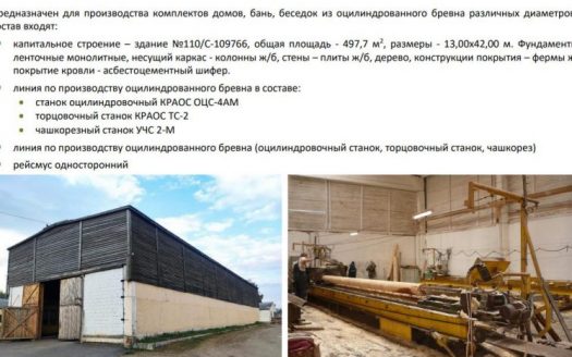 Деревообрабатывающий завод под Барановичами