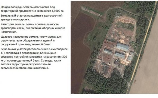 Деревообрабатывающий завод под Барановичами